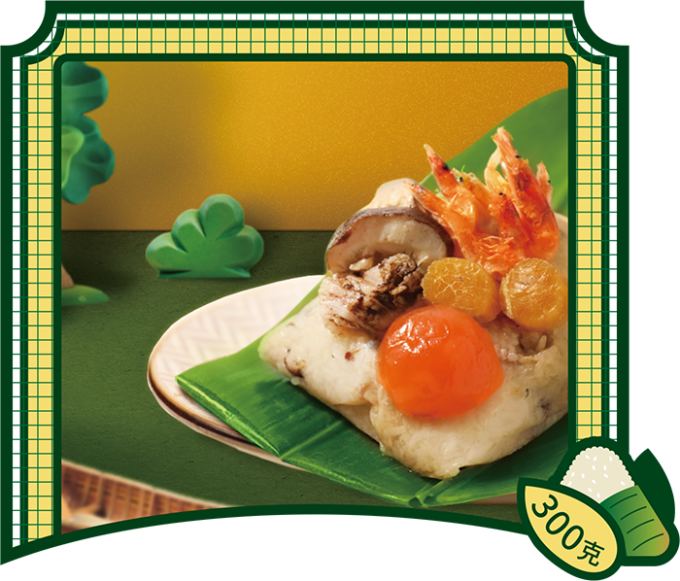 澳門全記食品廠 - 櫻花蝦乾貝粽