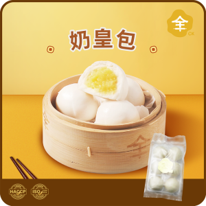 澳門全記食品廠 - 奶皇包