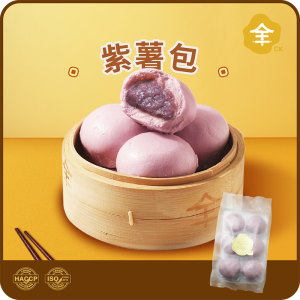 澳門全記食品廠 - 紫薯包