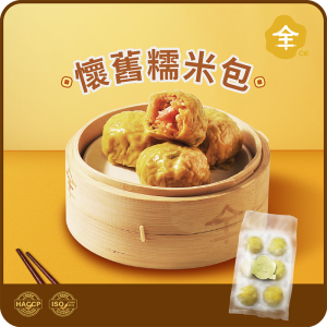 澳門全記食品廠 - 懷舊糯米包