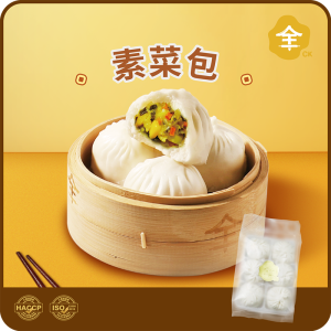 澳門全記食品廠 - 素菜包