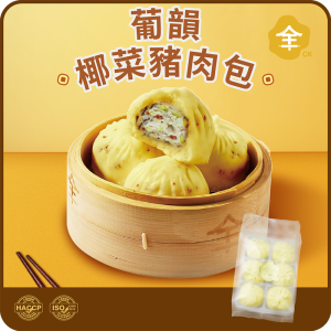澳門全記食品廠 - 葡韻椰菜豬肉包