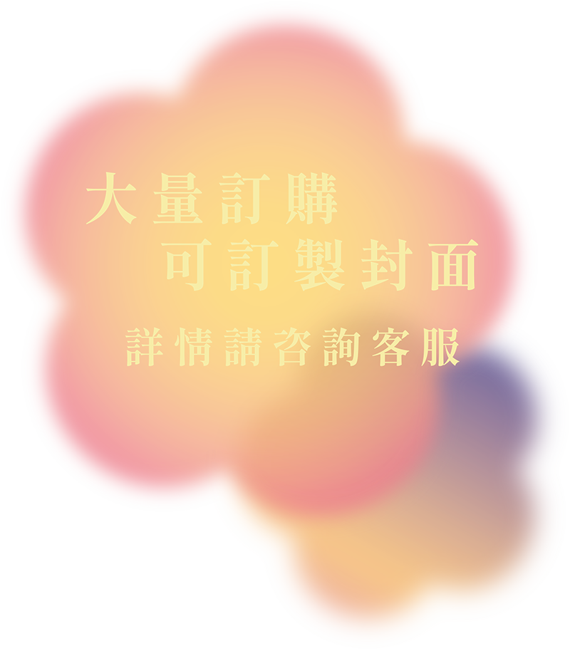 澳門全記食品廠 - 批量訂購